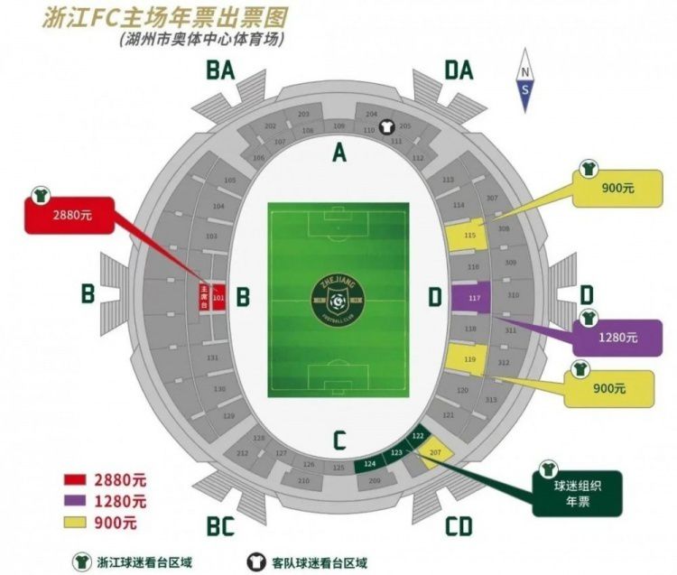 阿尔特塔日前接受了媒体采访，并回应了拉姆斯代尔可能加盟纽卡斯尔的传闻。